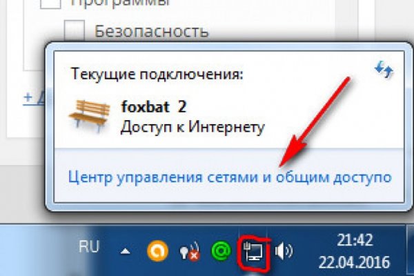 Ссылка на kraken торговая площадка
