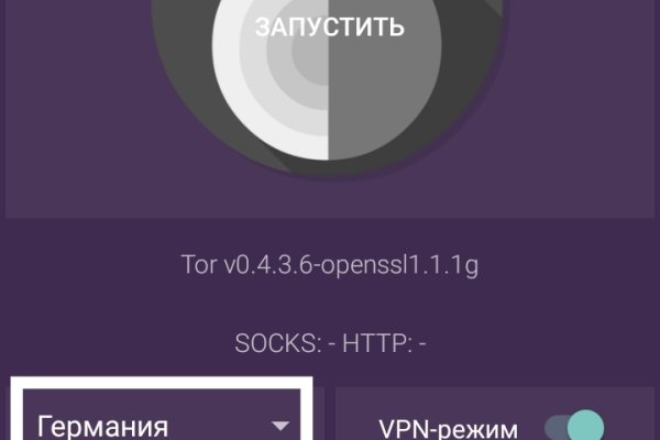 Купить наркотики онлайн