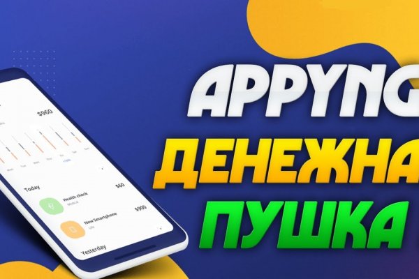 Кракен зеркало москва