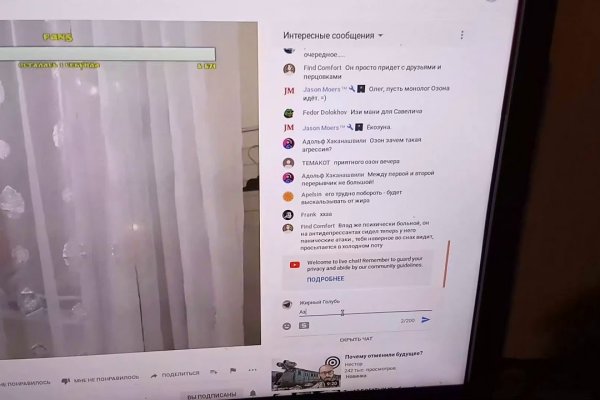 Что такое кракен только через тор