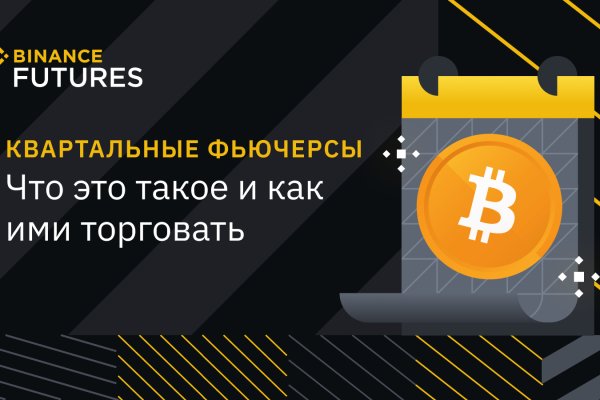 Кракен маркетплейс создатель