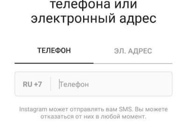 Свежие ссылки кракен