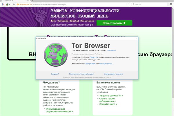 Регистрация на сайте кракен