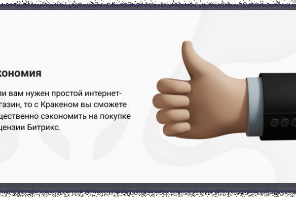 Аналог hydra