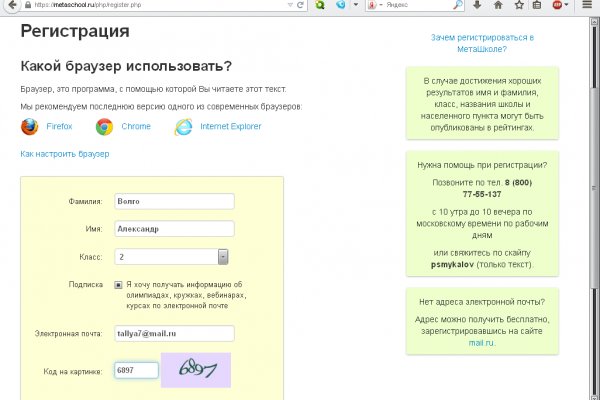 Что с кракеном сайт на сегодня