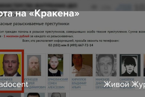 Kraken даркнет рынок ссылка