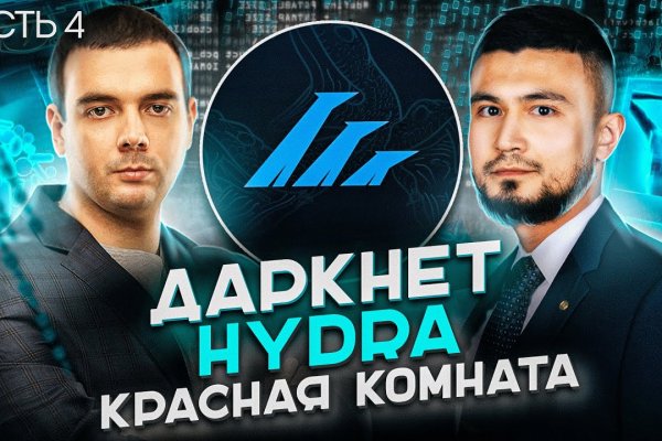 Кракен интернет площадка