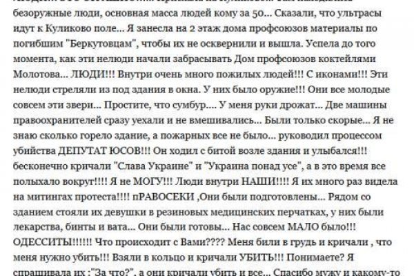 Ссылки кракен телеграф
