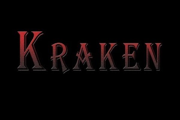 Kraken 12g