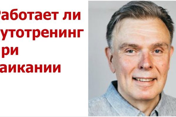 Kraken 19 at сайт