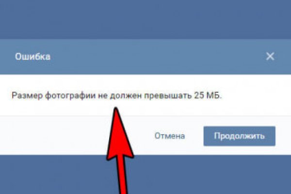Браузер для кракен