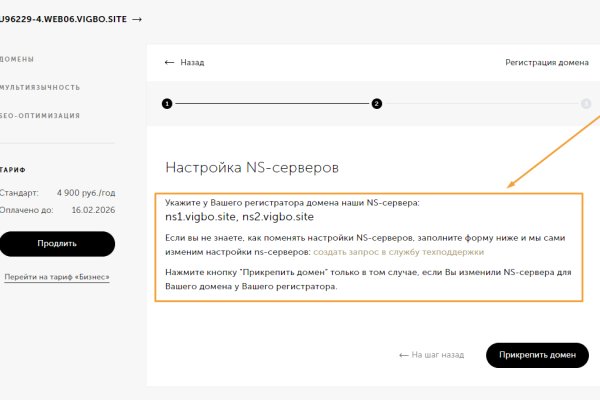 Ссылки зеркала на kraken