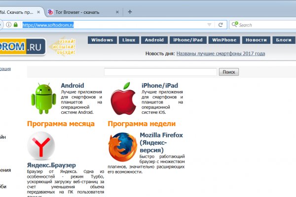 Кракен онион ссылка на тор