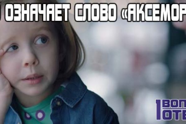 Вход на кракен