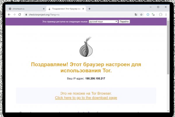 Кракен даркнет регистрация