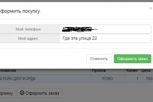 Кракен даркнет зайти