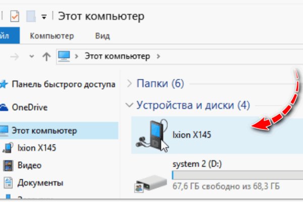 Kraken рабочая ссылка onion