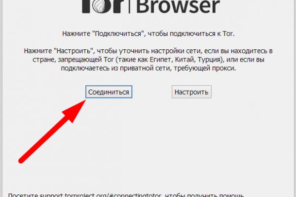 Проверенная ссылка кракен