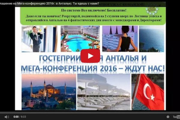 Kraken магазин интернет