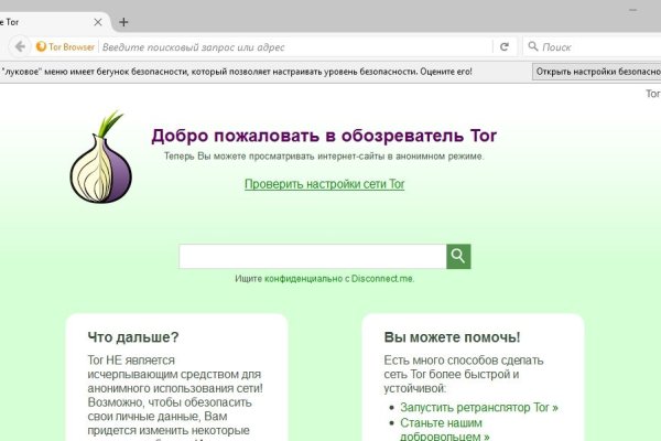 Ссылка кракен vk2 top