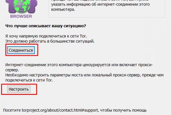 Новая ссылка на кракен