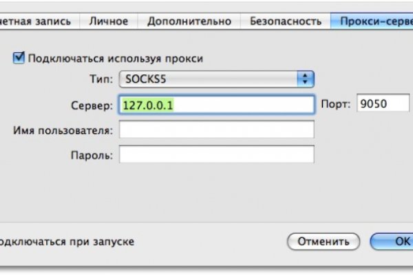 Kraken darknet зеркала кракен обход