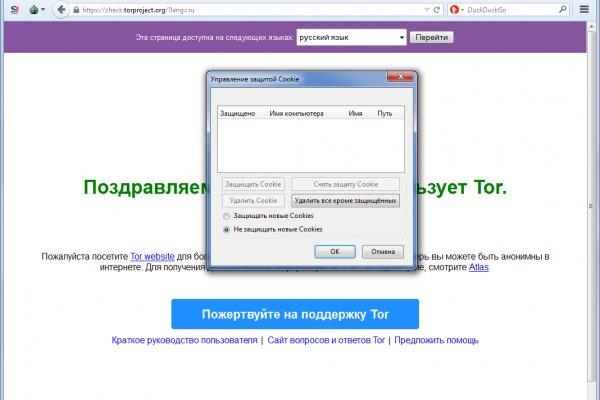 Забыл пароль кракен