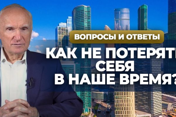 Запрещенный сайт кракен