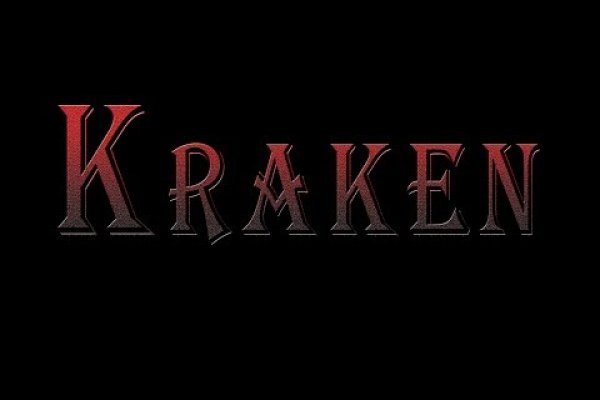 Сайт кракен рабочая ссылка