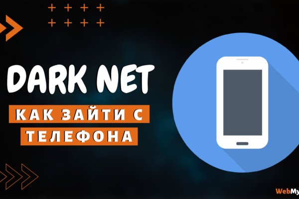 Kraken ссылка зеркало рабочее