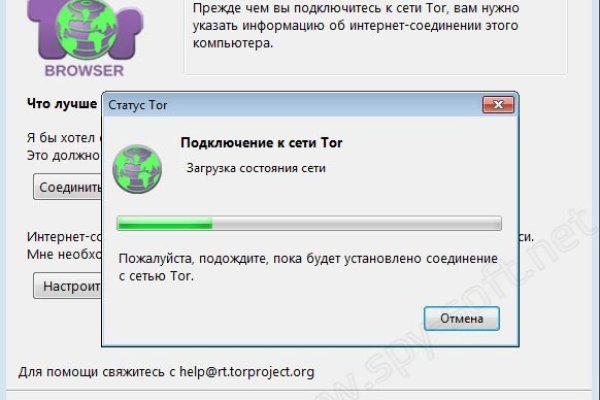 Kraken рабочее зеркало