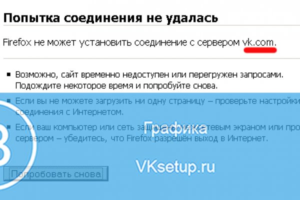 Кракен в обход