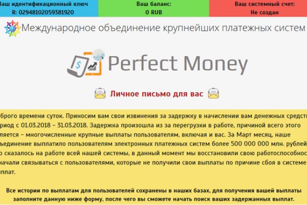 Кракен лучший маркетплейс