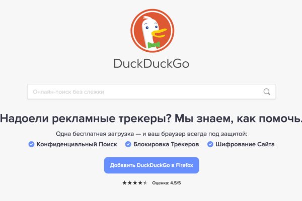 Список сайтов даркнета