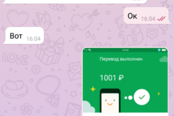 Где найти ссылку кракен