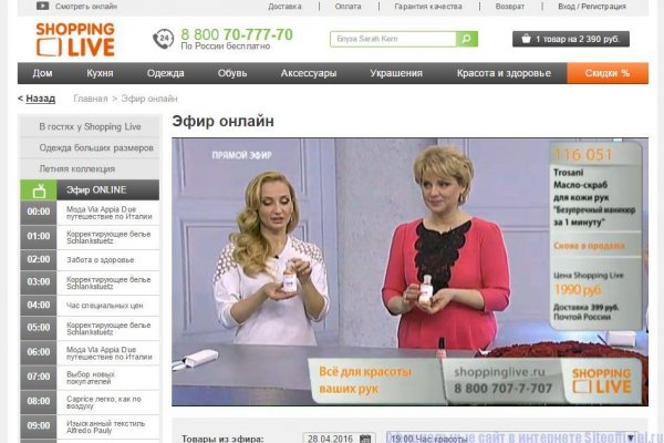 Kraken сайт магазин