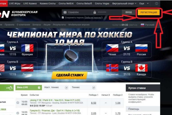Kraken площадка