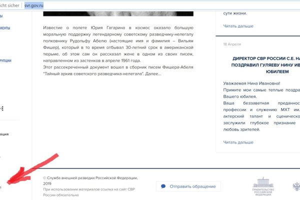 Кракен сайт бошки