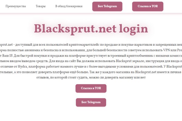 Kraken официальный сайт ссылка krk store com