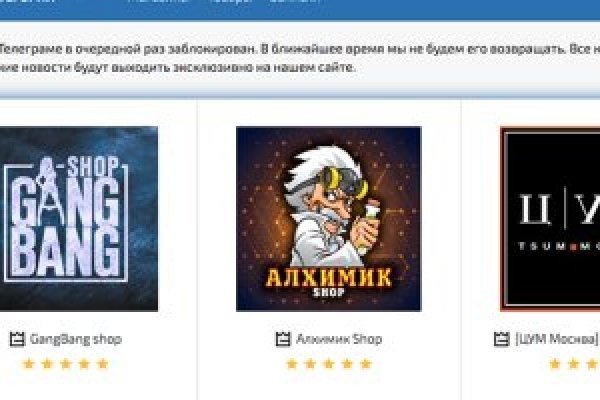 Кракен онион зеркало