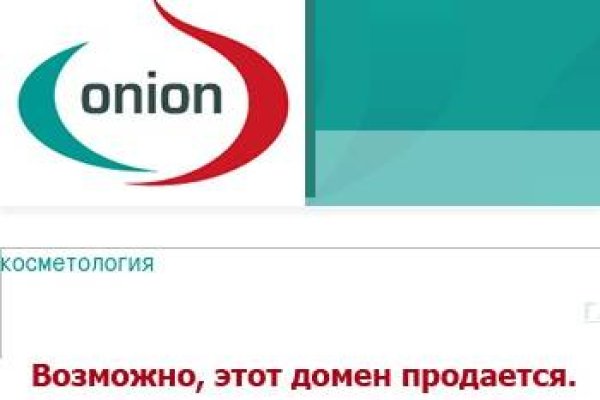 Магазины наркотиков