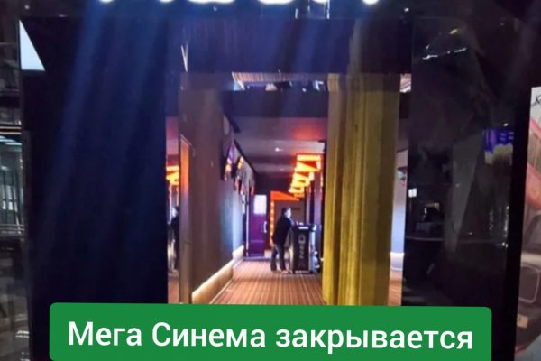 Ссылка на кракен реальная