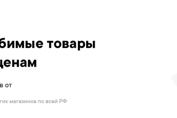 Сайт вместо гидры