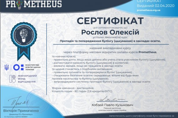 Кракен зеркало впн