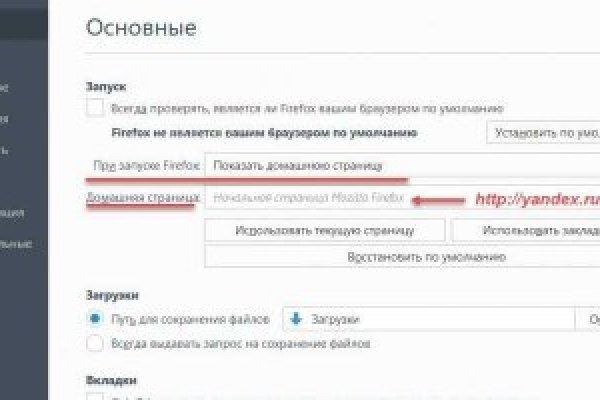 Как зайти в кракен торе