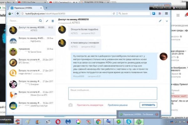 Как войти в кракен