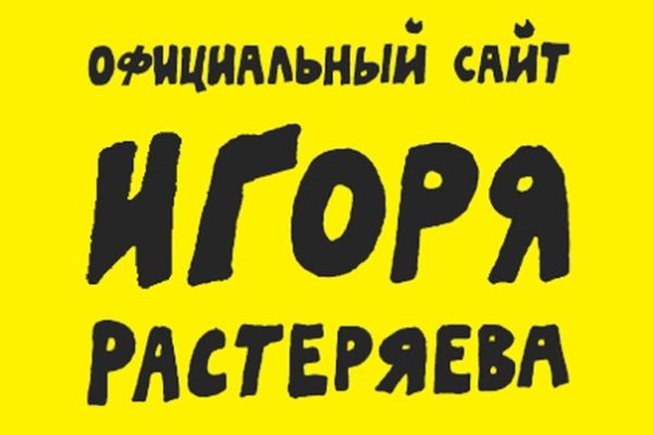 Kraken даркнет что это