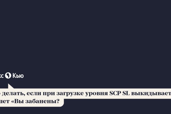 Kraken12 at сайт