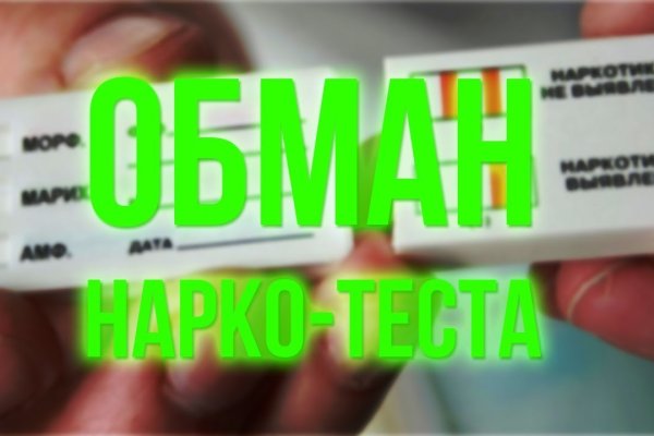 Регистрация на кракен