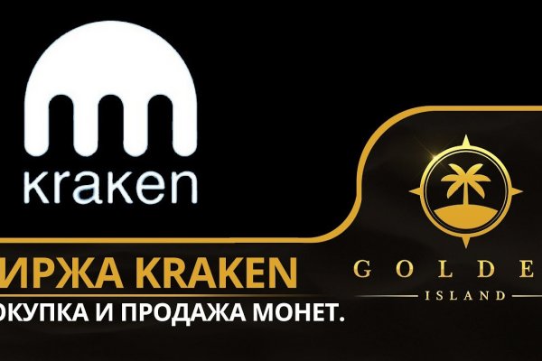 Kraken сайт kraken torion